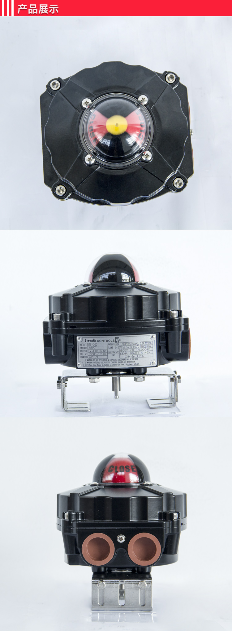 ITS-300防爆限位開關