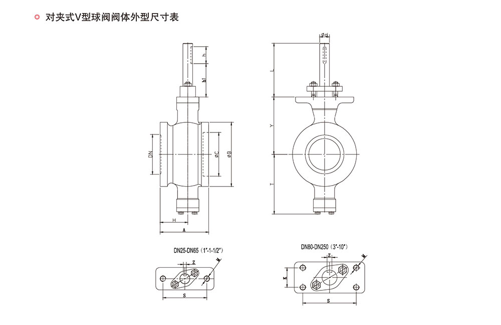 調節(jié)閥法蘭V型球閥結構圖